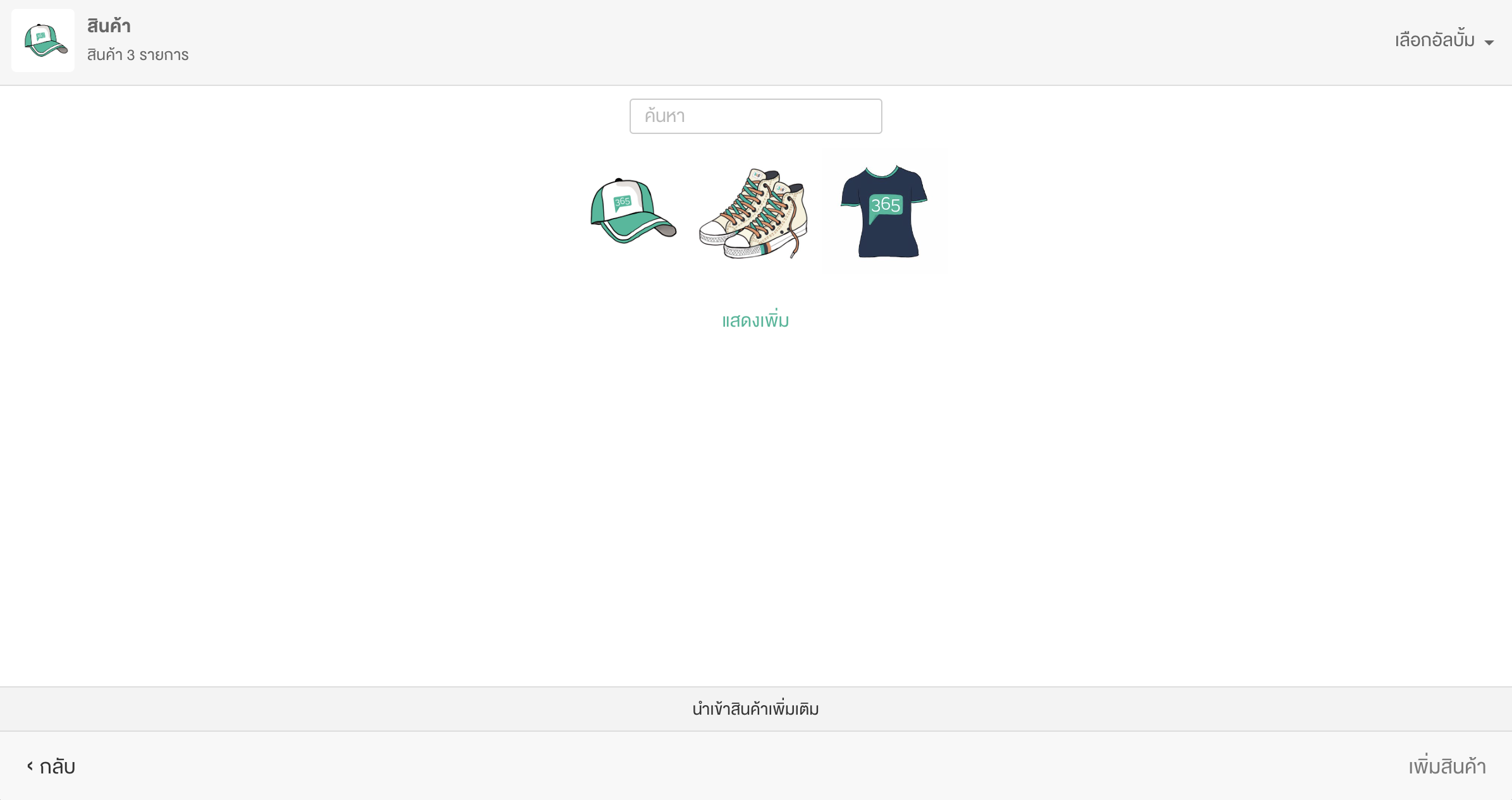 CleanShot_2565-10-06_at_15.43.59_2x.png