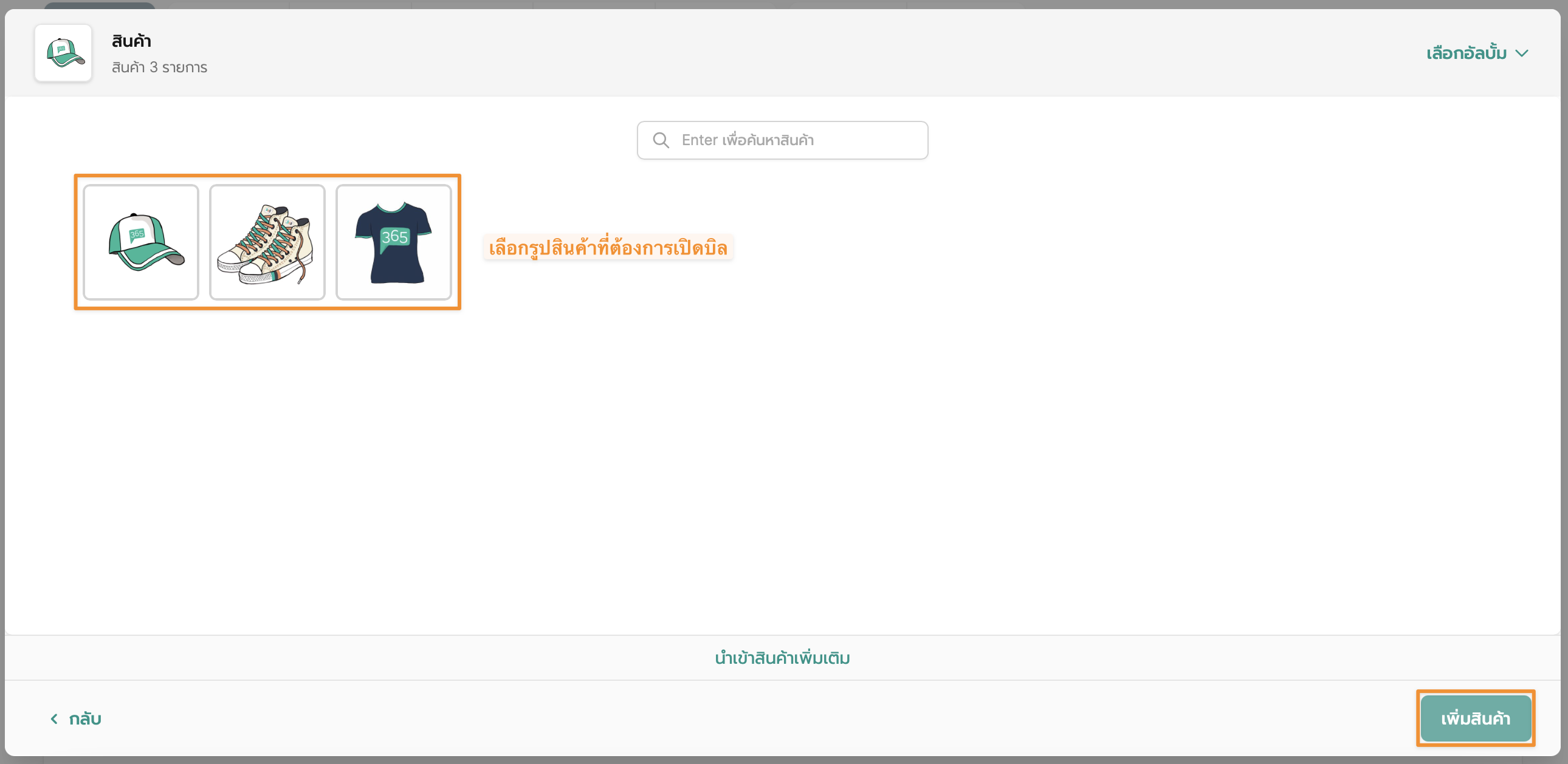CleanShot_2565-11-04_at_16.32.17_2x.png
