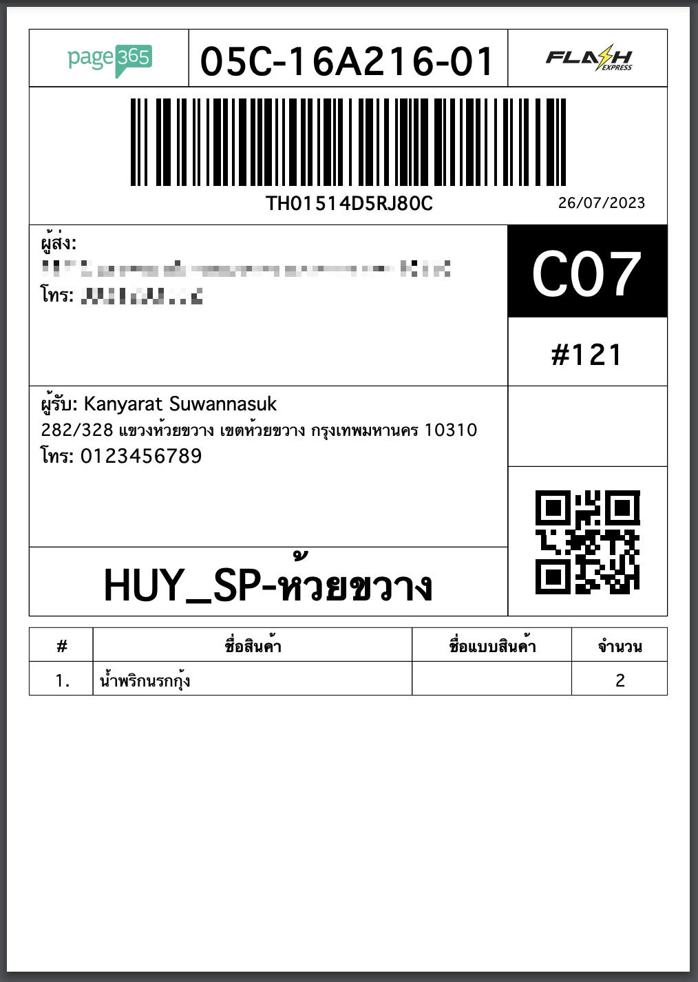 CleanShot 2566-07-26 at 16.08.56@2x.png
