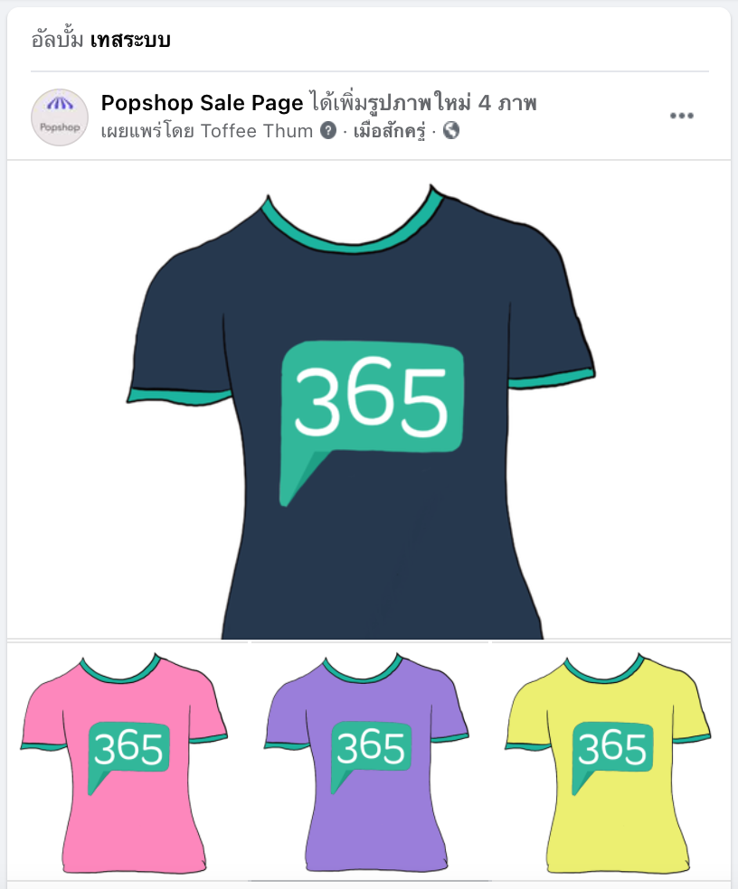 importfromFB01.png