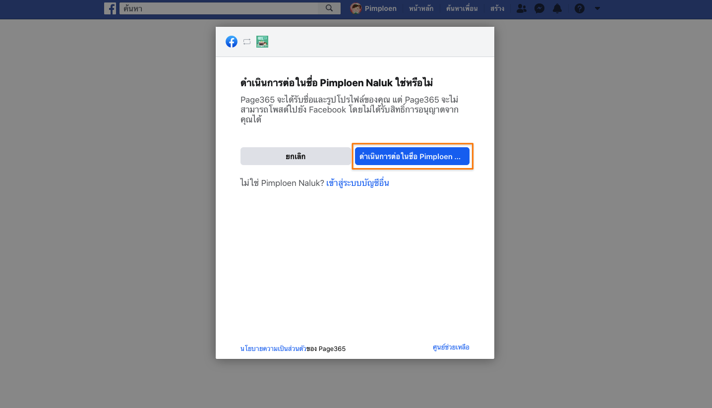 CleanShot_2563-08-05_at_12.55.22.png