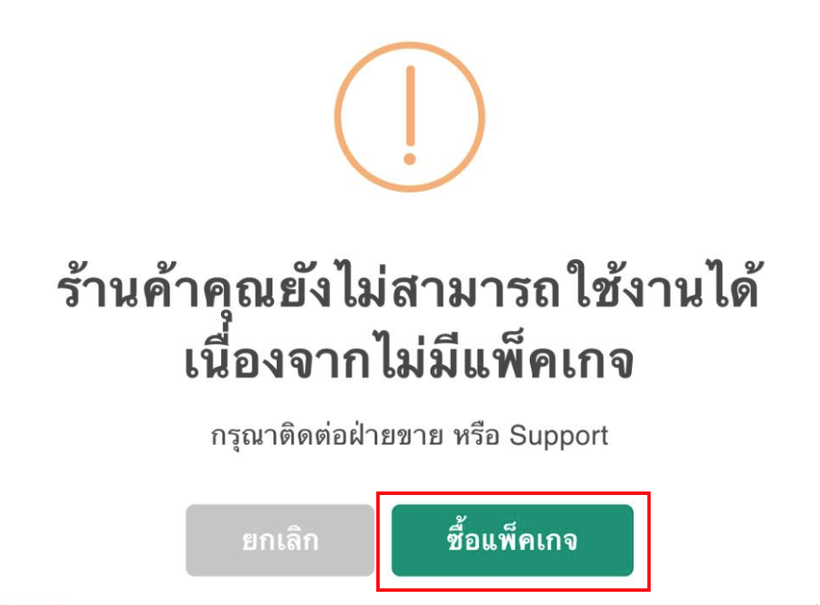 Screenshot 2568-04-10 at 11.23.20.png