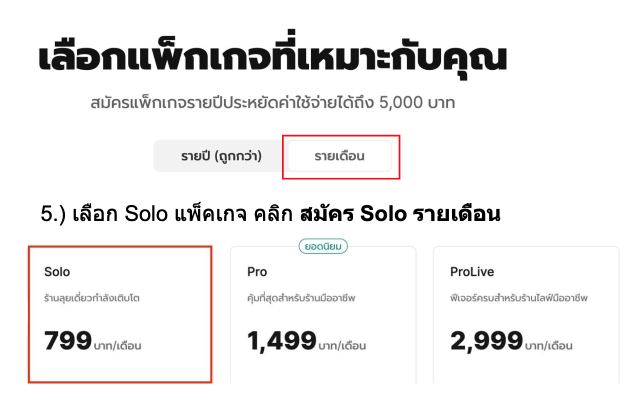 Screenshot 2568-04-10 at 11.27.24.png
