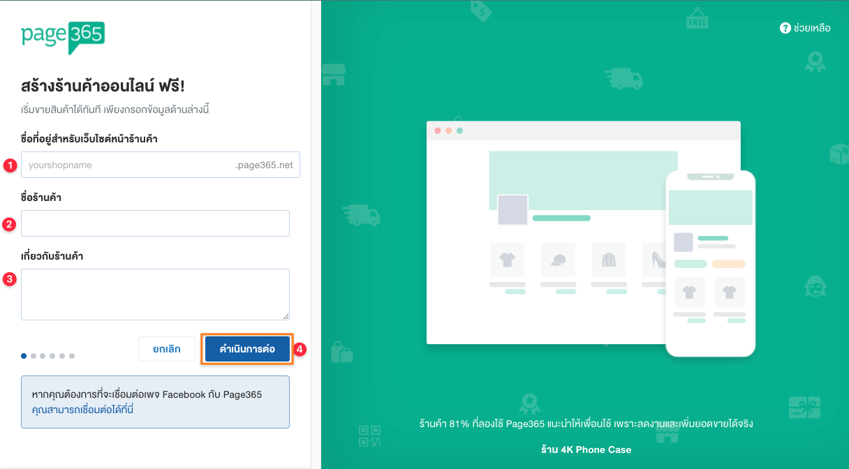 Screen_Shot_2021-03-15_at_6.32.39_PM.png
