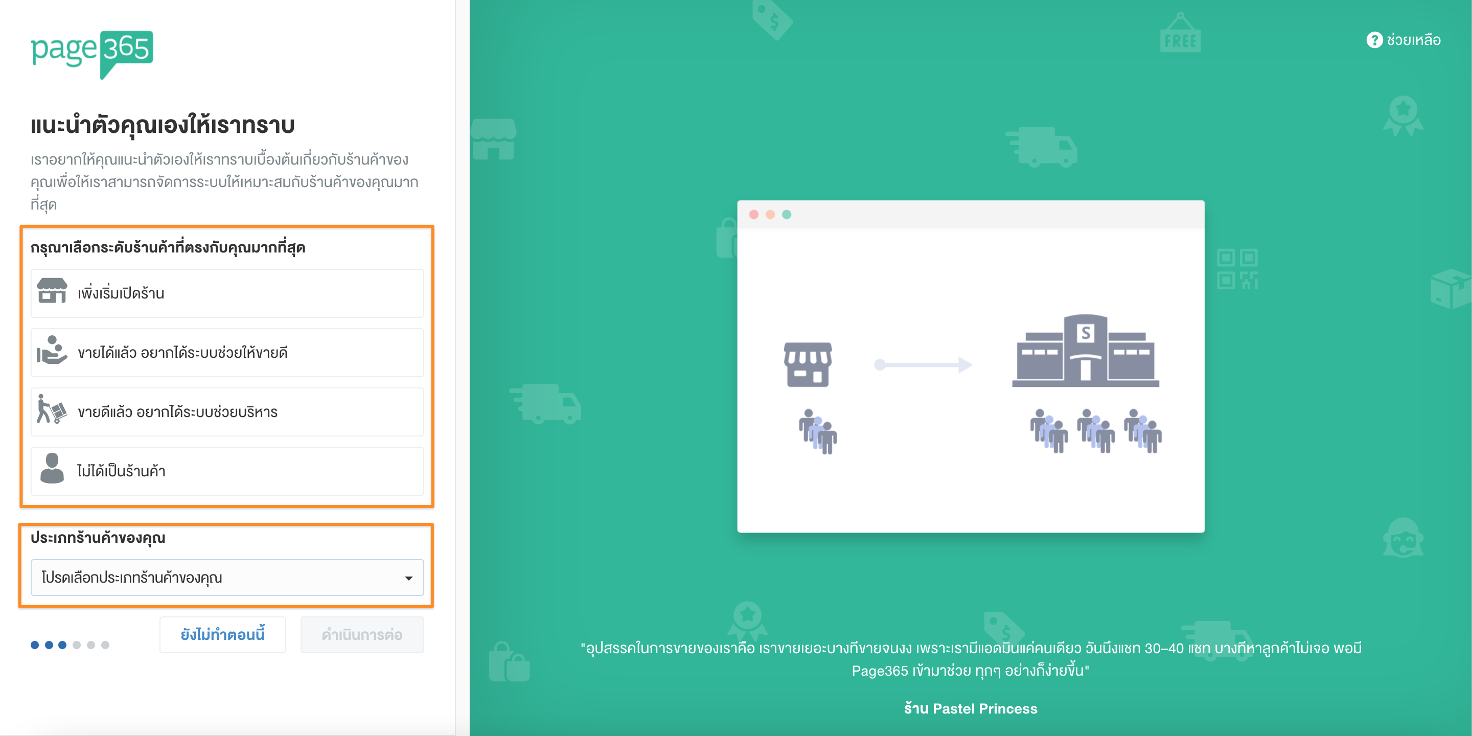 Screen_Shot_2021-03-15_at_6.45.28_PM.png