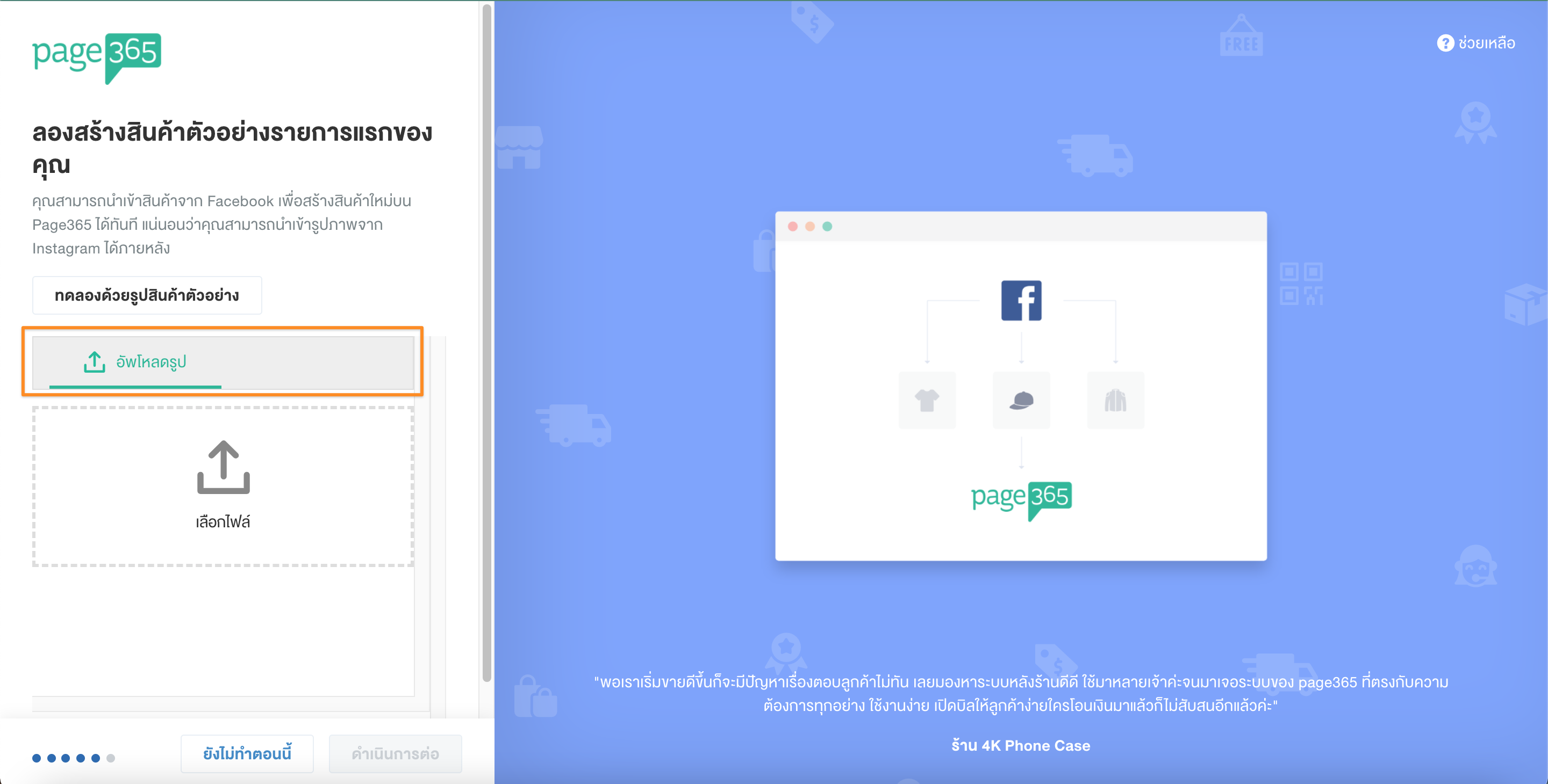 Screen_Shot_2021-03-15_at_6.46.32_PM.png