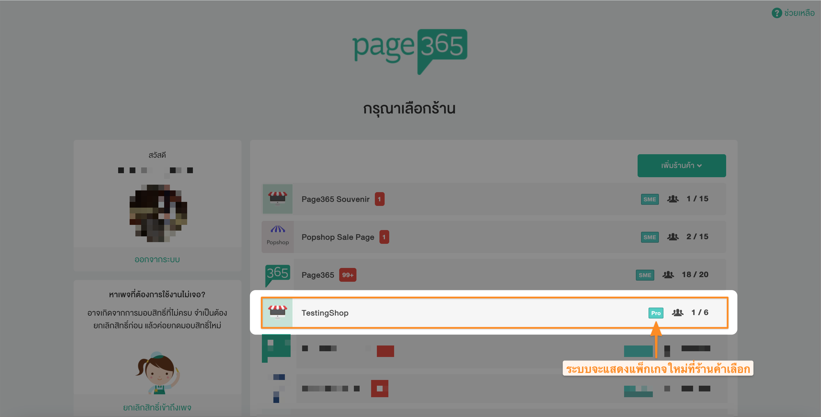 Screen_Shot_2021-03-25_at_3.51.46_PM.png