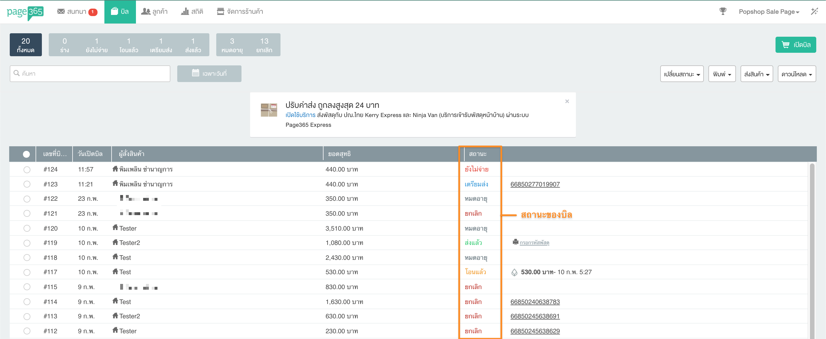 Screen_Shot_2021-04-22_at_2.41.23_PM.png