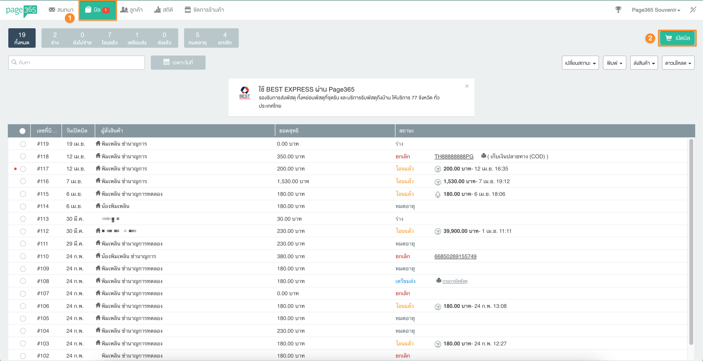 Screen_Shot_2021-04-22_at_2.50.00_PM.png