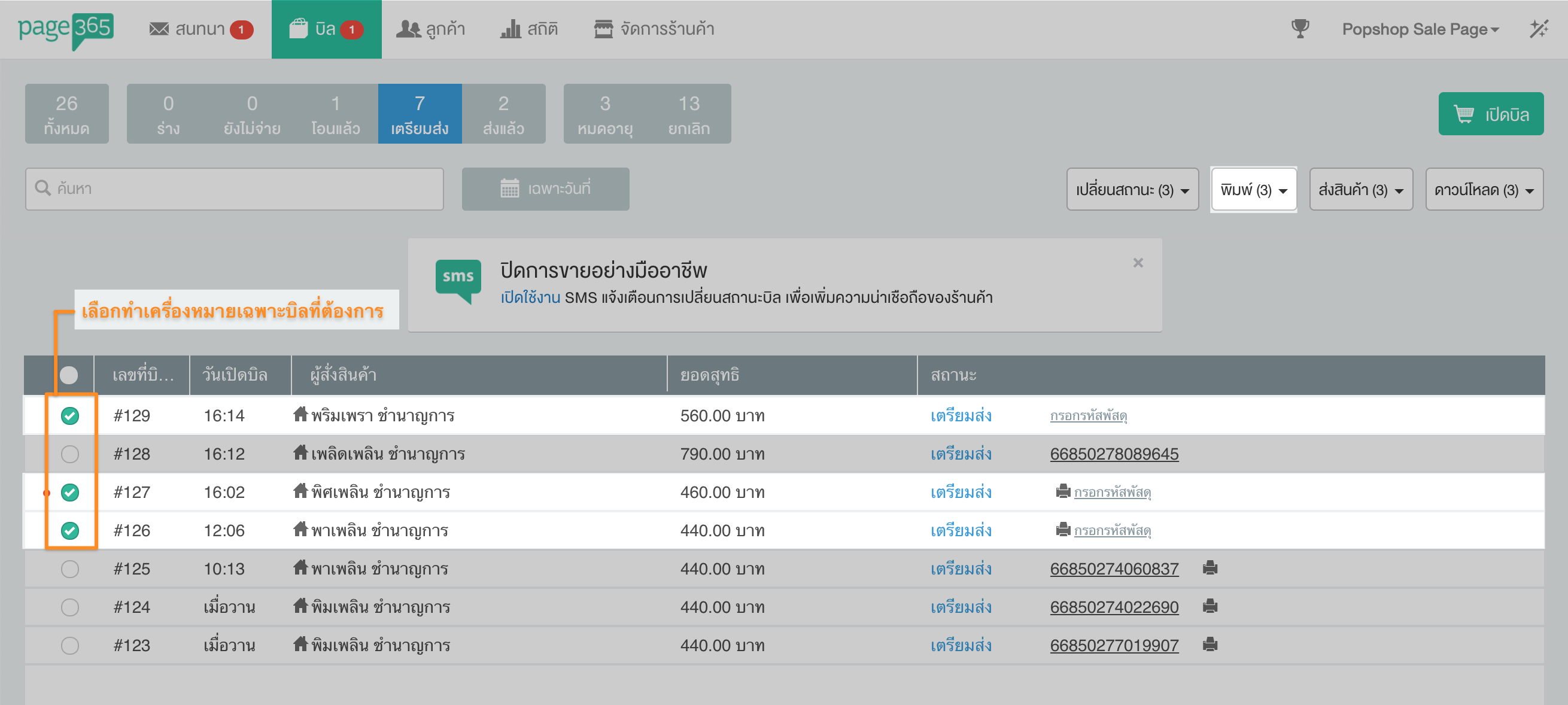 Screen_Shot_2021-04-23_at_4.44.44_PM.png