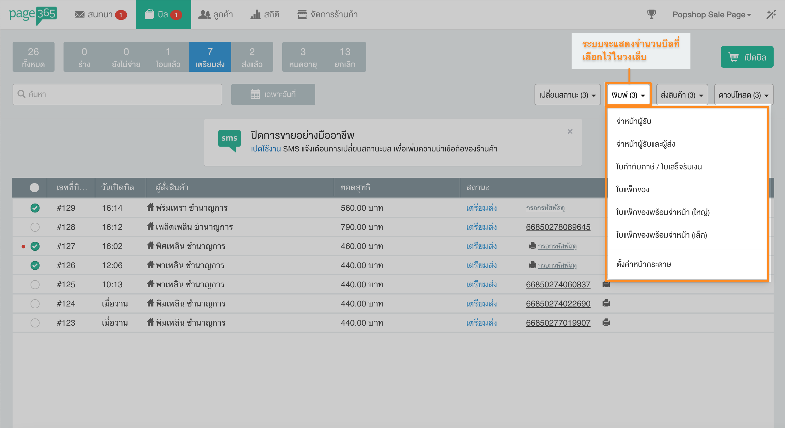 Screen_Shot_2021-04-23_at_4.48.16_PM.png