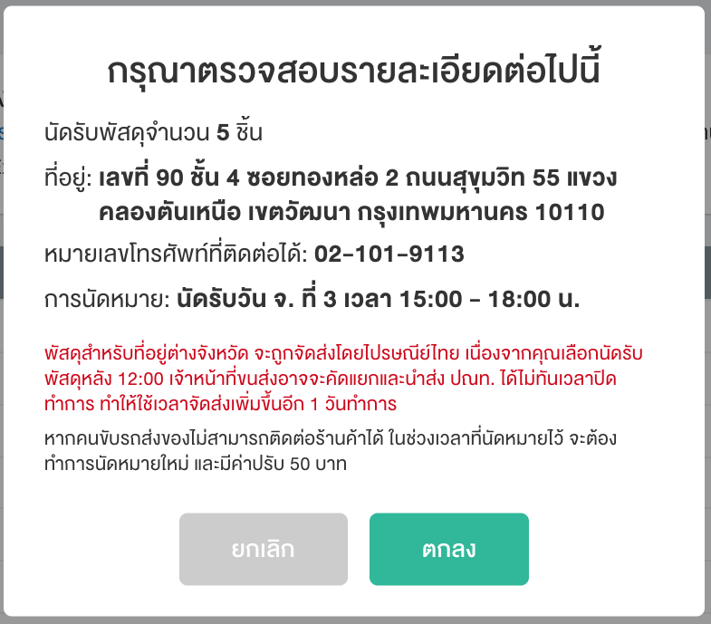 Screen_Shot_2021-04-27_at_5.15.39_PM.png