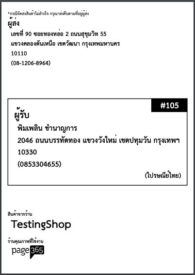 Screen_Shot_2021-05-17_at_12.22.21_PM.png
