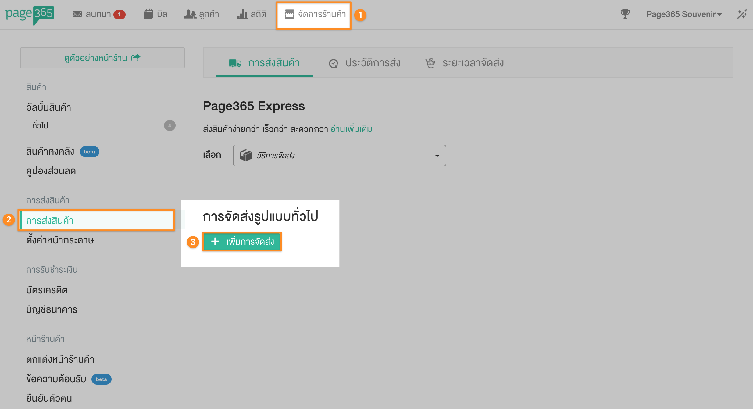 Screen_Shot_2021-04-12_at_10.23.14_AM.png