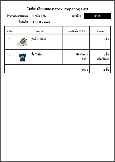 Screen_Shot_2021-05-17_at_12.31.13_PM.png