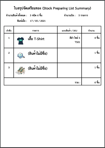Screen_Shot_2021-05-17_at_12.31.25_PM.png